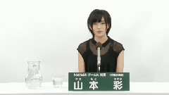 AKB48 32nd第五回選抜総選挙政見