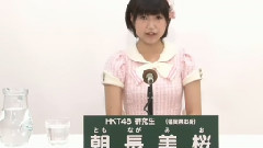 AKB48 32ndシングル