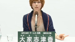 AKB48 32nd第五回選抜総選挙政見