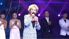 于淑珍 - 浪花啊浪花