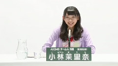 AKB48 第5回選抜総選挙政见 チームA所属