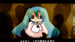 おおかみなんかこわくないッ!