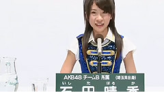 AKB48 32ndシングル選抜総選挙政见 チームB所属