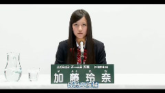 AKB48 第5回選抜総選挙政见 チームB所属