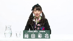 AKB48 第5回選抜総選挙政见 13-14期研究生