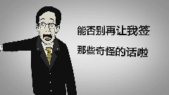 Nico - 葛炮的号哭