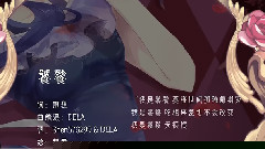 洛天依 - Saligia.孤独的七种形态CD宣传PV 预告