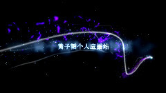 时光之豹一周年纪念活动