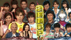 谜解きバトル TORE 宝探しアドベンチャー 预告 12/08/22