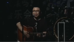 陈奂仁,戈锐,钟纯妍 - 有那么摇滚吗 概念音乐会 全程视频纪录