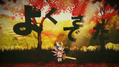 Nico - 予定調和クエスト (コゲ犬)