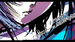 尊厳間引かれユートピア