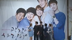 <没关系,是爱情啊>