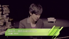 音悦V榜2012年2月华语榜单