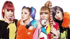 2NE1 - Go Away