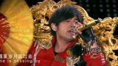 周杰伦 - 霍元甲