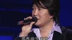 周治平 - 那一场风花雪月的事