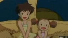 井上杏美 - 我的邻居龙猫