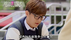 爱上两个我 新预告