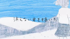 Nico - ウミユリ海底譚 (うらたぬきxkain)