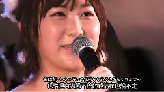 仁藤萌乃卒業感言