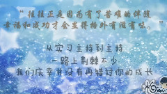 柏栩栩 - 生日应援视频