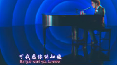 Bruno Mars - When I Was Your Man