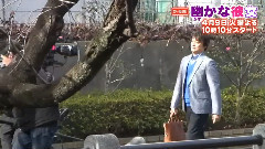 放送直前!幽かな彼女 ハッキリ視せまスペシャル