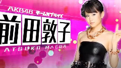 Team Surprise チームサプライズ メンバー紹介