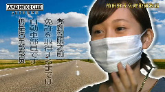 AKB自動車部#21