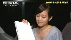 AKB自動車部#14