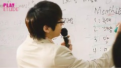 Etude Kiss Note Making