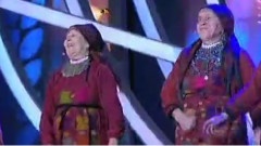 Buranovskiye Babushki - Party For Everybody