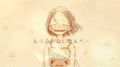 Nico - 今日から思い出