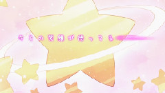 Nico - 恋のヒメヒメぺったんこ