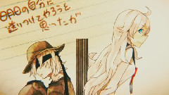 Nico - テロル (そらる)