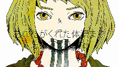 Nico,模仿翻唱 - ドーナツホール (SLH RYO)