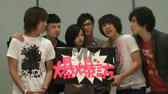 Mr.爆爆访之校长篇