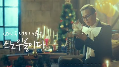 Christmas Wish List 6-10