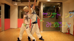 セツナトリップ