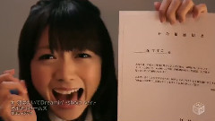 羽ばたいてDreamin' (Short Ver.)