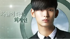 < 来自星星的你 >