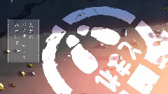 Nico - 世界寿命と最後の一日