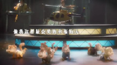 No Other 花栗鼠版