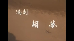 李元华 - 寻北斗