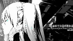 Nico - 初めての恋が終わる時