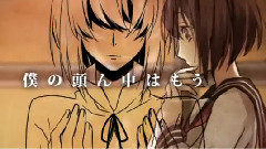 Nico - 天ノ弱 (亜輝-Aki-)