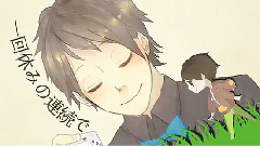 Nico - Liberal Life(Urata)