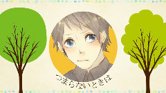 Nico - Liberal Life (うらたぬき)