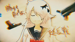 Nico - テロル (松下)